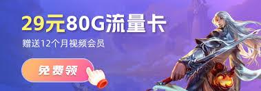 中国联通app如何进行二次认证