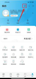比亚迪app缓存如何清理