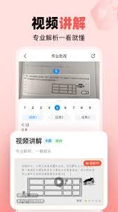 作业帮批改作业功能在哪里