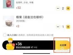 美团积分怎么用