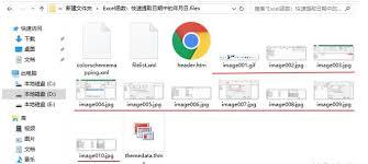 如何快速导出word文档中的全部图片
