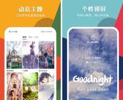 手机一键更换壁纸的软件有哪些