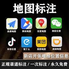 如何在高德地图查看坐标点位置