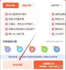 红果短剧怎么解绑储蓄卡