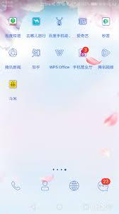 腾讯文档怎么调整透明度