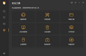 火绒安全如何查出电脑漏洞