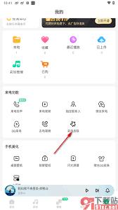 来电秀秀怎么设置铃声