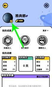 全民画画怎么更换头像