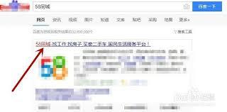 如何在58同城删除发布的信息