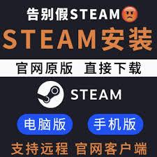 如何在手机上创建steam账号