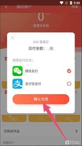 漫漫漫画如何购买漫豆