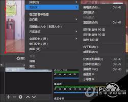 obs全屏怎么设置