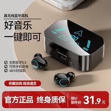 天猫魔屏如何连接手机蓝牙
