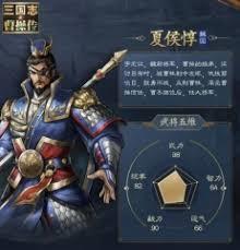 新三国志曹操传郭嘉技能如何