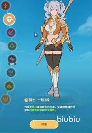 云海之下骑士怎么玩