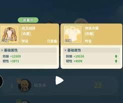 云海之下神话装备如何获取