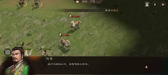 新三国志曹操传的卢马怎么过