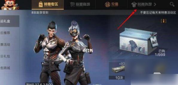 明日之后捏脸码怎么用 明日之后捏脸数据使用详解