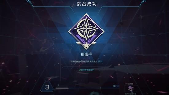 解限机6V6模式怎么玩 解限机6V6模式(最新)玩法介绍
