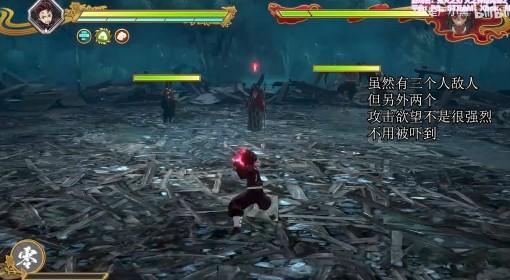 《鬼灭之刃2》第六章炭治郎S评分教学