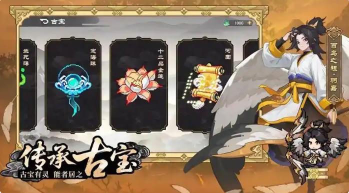 山海幻境手游攻略大全 山海幻境手游深度攻略