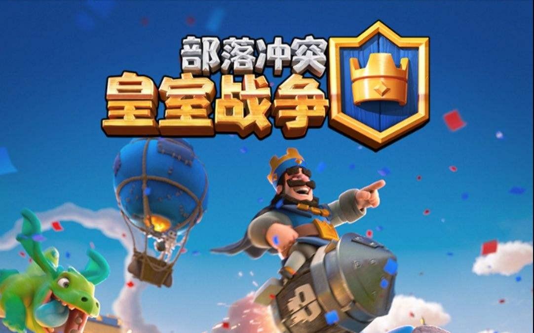 皇室战争创作者代码是什么 皇室战争创作者代码获取方法介绍