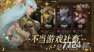地下城堡4骑士与破碎编年史最强阵容如何搭配