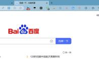Edge浏览器怎么关闭表单自动填充