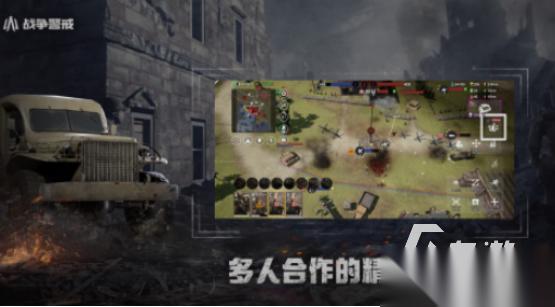 rts类游戏有哪些 2025耐玩的rts类手游排行榜