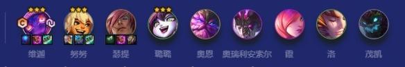 金铲铲之战永恒之森斗士瑟提怎么玩 永恒之森斗士瑟提阵容推荐