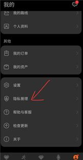 华为运动健康如何显示在桌面