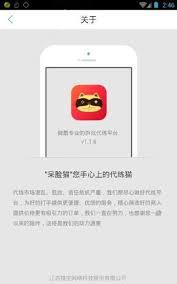 代练丸子平台提现多久能到账