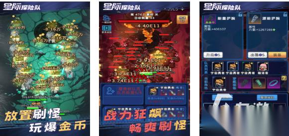 流行的星际游戏手游下载 免费的星际游戏推荐2025