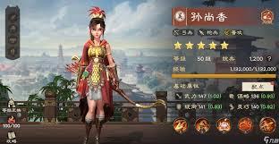 偃武普射弓如何搭配
