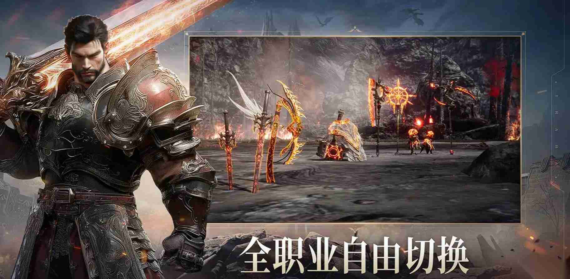 零度曙光盾锤技能搭配