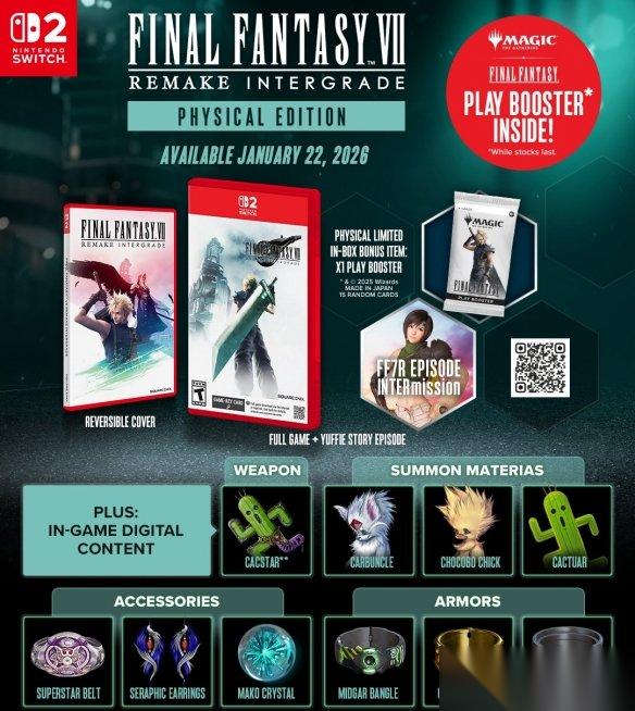 NS2《FF7 重制过渡版》盒装版40美元 预购奖励公开