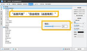 快剪辑如何去除视频字幕