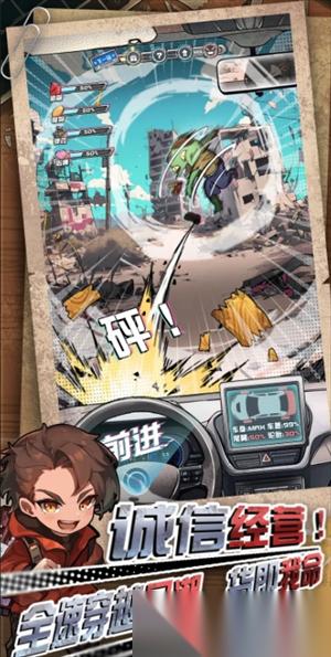 我在末日送快递跑商概率撤离攻略