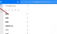 钉钉怎么清理缓存数据