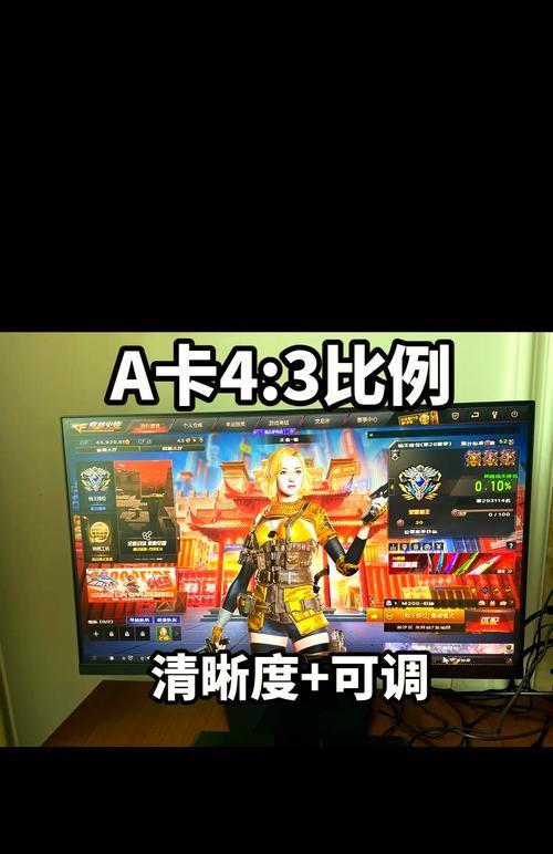 穿越火线手游设置指南是什么