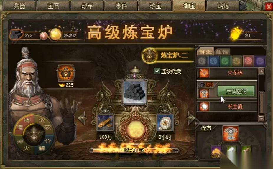 攻城掠地御宝洗出什么最好
