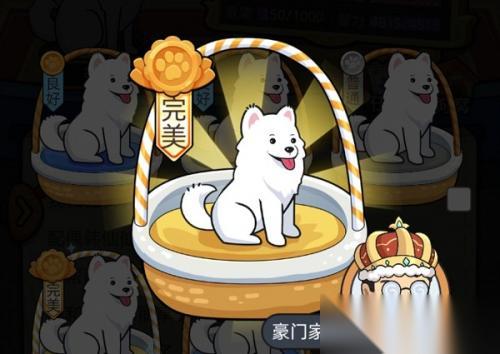 狗生模拟器藏獒边牧解锁全攻略