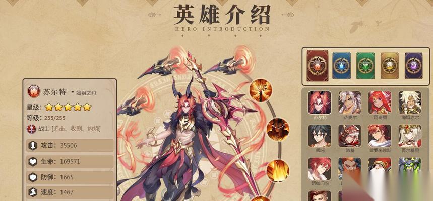 闪烁之光英雄排名 最强英雄汇总