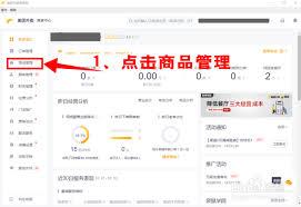 美团外卖怎么使用