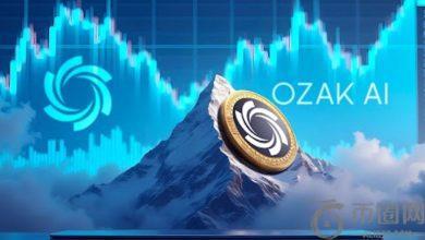 Ozak AI 预售价格超过 3100 美元，分析师预测其将上涨 100 倍，可能超越狗狗币和柴犬