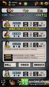 江湖风云录临安篇怎么玩