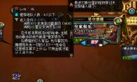 《DNF》超星空深渊与星空深渊选择攻略