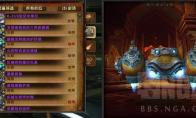 《魔兽世界》超线程护腕低保是否掉落答疑