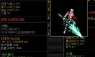 dnf黑暗武士胜负之役光剑属性怎么样