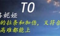 崩坏星穹铁道五星角色排行一览